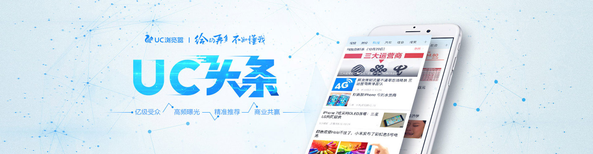 正镶白旗sem专员